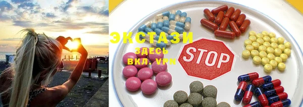 MDMA Premium VHQ Горно-Алтайск